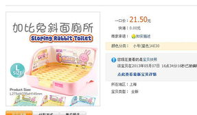 温馨之家待寻 为两只可爱的纯种垂耳兔寻找新家