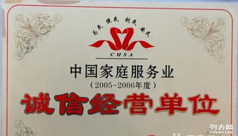 爱之馨与爱之缘 专业月嫂服务，呵护母婴新生活