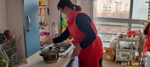 新天地社区爱心家政公益服务温暖群众心